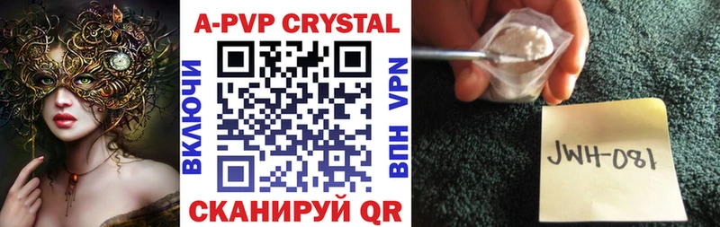 Как найти наркотики Дудинка АМФ  ГАШ  APVP 