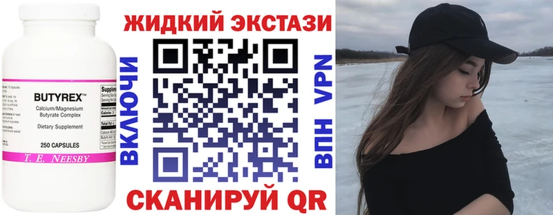 БУТИРАТ 99%  Дудинка 