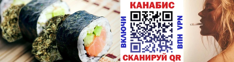 Еда ТГК конопля  Дудинка 