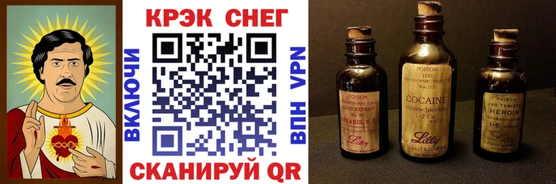 мориарти официальный сайт  Дудинка  Кокаин 99% 