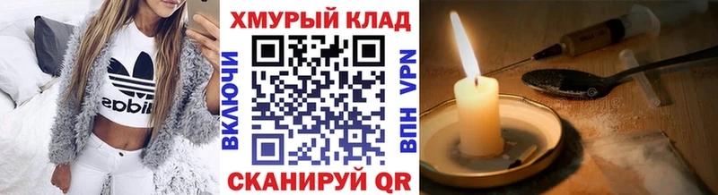 Героин белый  закладка  Дудинка 
