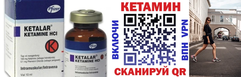 купить сайты Дудинка Кетамин ketamine