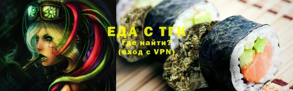 трава Алексеевка