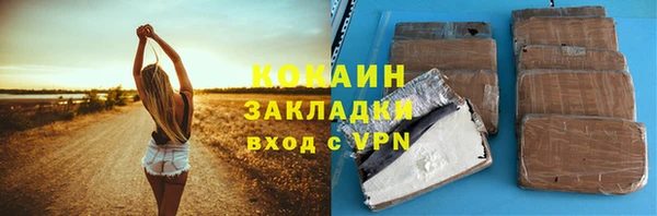 героин Приозерск