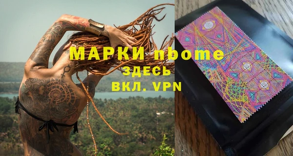 первитин Протвино