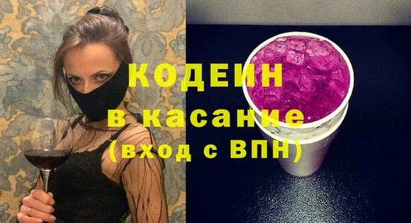 трава Алексеевка