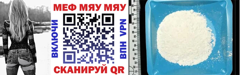 МЕФ мука  кракен онион  Дудинка 