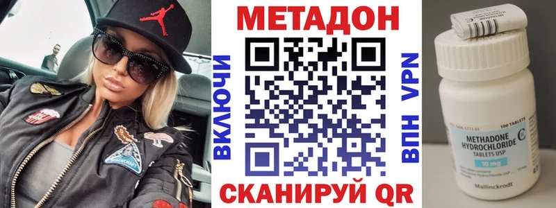 shop формула Дудинка Метадон кристалл