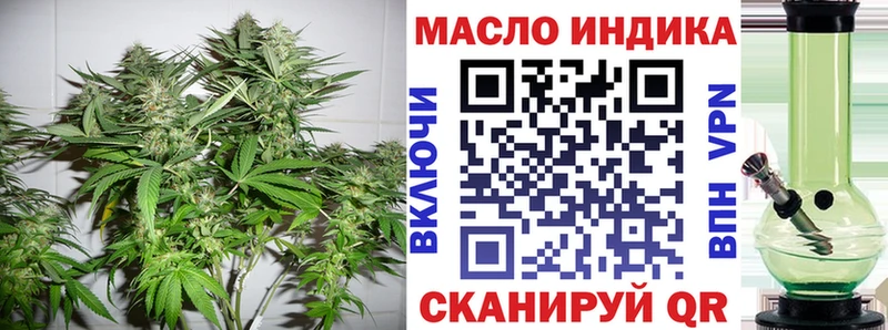 Дистиллят ТГК THC oil  Дудинка 