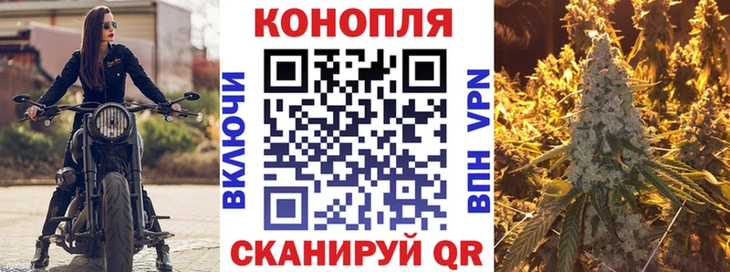 Каннабис Ganja  Дудинка 